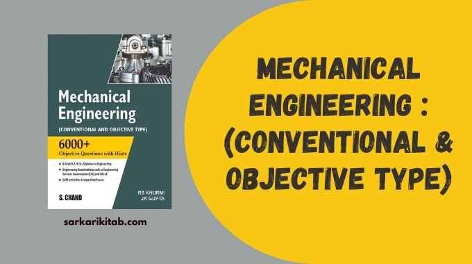 mechanical engineering rs khurmi pdf